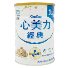Abbott 亞培 Similac 心美力 經典1號嬰兒配方奶粉 保護配方 0~12個月, 850g, 1罐