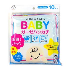 amethyst 亞曼詩 嬰兒全棉手帕巾 10入, 28 x 28cm, #50081, 1包