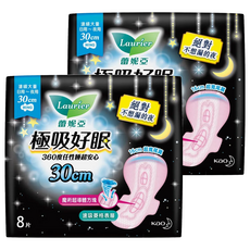 Laurier 蕾妮亞 衛生棉 舒膚Free 夜用特長, 30cm, 8片, 2包