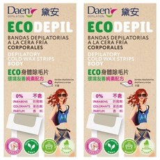 Daen 黛安 台灣公司貨 ECO身體除毛片 環境友善純素配方 16片, 2組