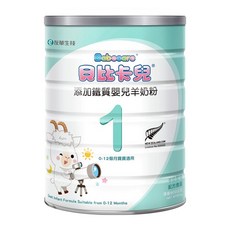 Babecare 貝比卡兒 添加鐵質嬰兒羊奶粉 1號, 900g, 12罐