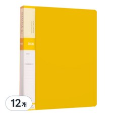 위즈오피스 PP 컬러 인덱스 파일 B4 415-2, 옐로우, 12개 옐로우, 12개