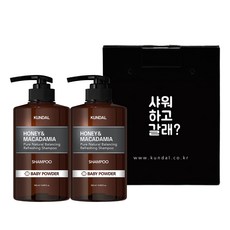 KUNDAL 昆黛爾 基本禮盒組 嬰兒爽身粉香 要不要去洗個澡 A款, 500ml, 2個