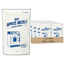 Tamsaa 洗衣槽清潔劑, 450g x 8包, 韓國製造