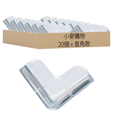小麥購物 Y055 透明防撞護角 9g 20個, 透明色, 1組