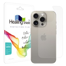 Healing Shield 手機背面霧面保護貼套組, 1個, 霧面