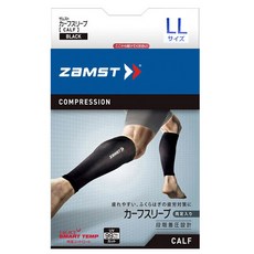 ZaMST 贊斯特 CALF SLEEVE 小腿壓力襪, 1雙, 黑色
