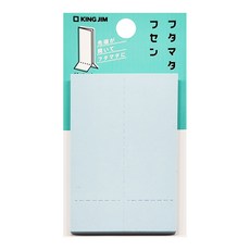 KING JIM 可站立便利貼 一般款 W25 x H50mm 50張, 藍色, 1入, 1本