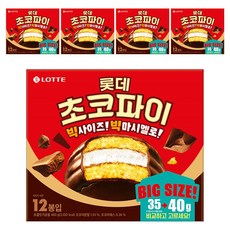 롯데웰푸드 초코파이 12p, 480g, 5개