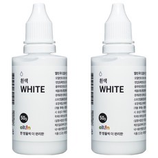 LTIN 濃鬱食用色素 白色, 50g, 2個