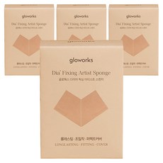 Gloworks 鑽石定妝海綿 2入, 4個, 米色