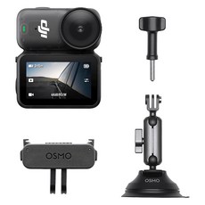 DJI Osmo Nano 차량 마운트 콤보 액션캠 128GB, DJI Osmo Nano(128GB)
