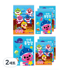 몽땅 핑크퐁 종합장 45매 8권, 혼합색상, 2세트