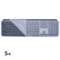 oran well 羅技 MX KEYS 專用矽膠鍵盤膜, 單一顏色, 5個