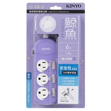 Kinyo 3開3插鯨魚安全延長線 3孔 CG333-6A, 1.8m, 紫色 + 白色, 1入