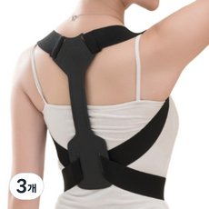 Hensen端正姿勢運動護具 黑色, 3個