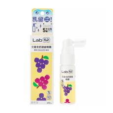 Lab52 齒妍堂 兒童含鈣噴霧 專利MesoFill成分, 20ml, 1瓶