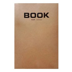 POTENTATE 遵爵 復簡約牛皮紙本, kraft 120張, A5