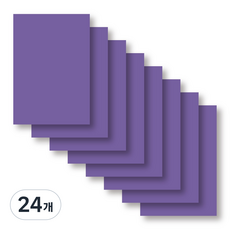 원진 칼라 하드보드지 1T 보라, 2절, 24개