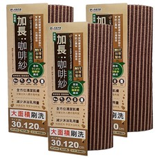 米諾諾加長咖啡紗沐浴巾 吸水速乾 親膚柔軟 輕鬆清潔背部, 171755, 3組, 1條