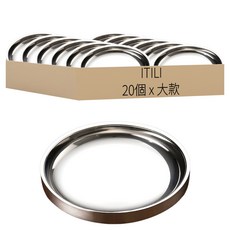 Idili 雙層真空不鏽鋼亮光餐碗 大款 14 x 3 cm, 20個餐碗, 20個, 單一顏色