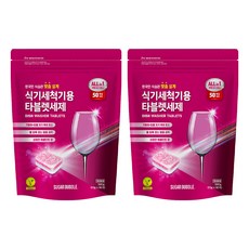 SUGAR BUBBLE 洗碗機多合一洗碗錠 50個入, 500g, 2個
