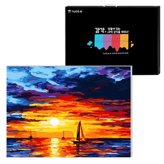 TUCO.B DIY繪畫組 水平型 40*50cm, 日落海灘 (G293), 1組