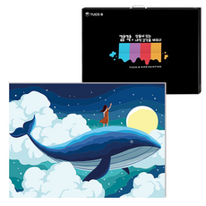 TUCO.B DIY繪畫組 水平型 40*50cm, 女孩和鯨魚 (5474), 1組