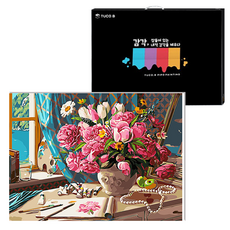 TUCO.B DIY繪畫組 水平型 40*50cm, 放鬆 (5076), 1組