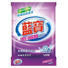 藍寶潔白除菌洗衣粉 添加植物性肥皂粉 活氧漂白配方, 4.5kg, 1包