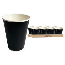 盒作社 90口徑紙杯 霧黑款 12oz, 1000個, 1箱