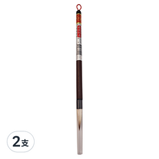 春風得意 書法毛筆, 大楷, 2支