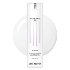 CELL IN SHOT Botul-Shot 100 粉紅水光針, 50g, 50ml, 1個