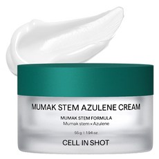 CELL IN SHOT Mubak-steam 甘菊藍精華霜, 55g, 1個