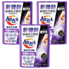 Attack 一匙靈 極效洗衣霸防螨成分Plus洗衣膠囊 13g, 7顆, 3袋