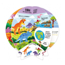 世界動物地圖：把書變成地球儀 新版，趣味互動地球儀，激發孩子探索世界的興趣, 風車圖書出版有限公司