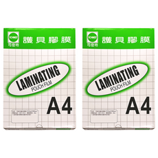 SCHMIDT 司密特 護貝膠膜, 217 x 305mm, 400張