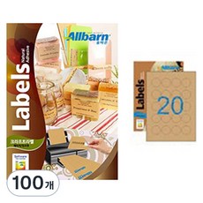 Olbarun 牛皮紙標籤 雷射噴墨兩用 圓形, 100個