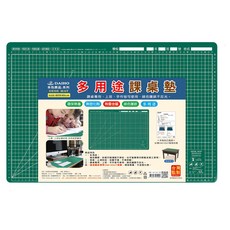 本色原品 多用途課桌墊 護眼 防滑 環保無毒 學生辦公桌墊, 40 x 60 cm, 綠色