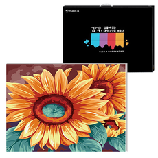 TUCO.B DIY繪畫組 水平型 40*50cm, 紅向日葵（GX9572）, 1組