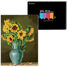 TUCO.B DIY油畫繪畫組 垂直型 40*50cm, 高貴的向日葵5507, 1組