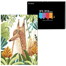 TUCO.B DIY油畫繪畫組 垂直型 40*50cm, 我是狐狸5344, 1組