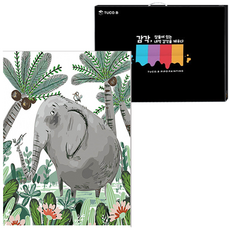 TUCO.B DIY油畫繪畫組 垂直型 40*50cm, 我是大象5343, 1組