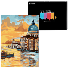 TUCO.B DIY油畫繪畫組 垂直型 40*50cm, 夕陽風光5457, 1組