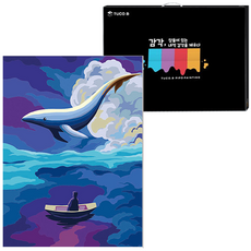 TUCO.B DIY油畫繪畫組 垂直型 40*50cm, 老人與鯨魚 5475, 1組
