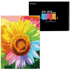 TUCO.B DIY油畫繪畫組 垂直型 40*50cm, 彩虹向日葵 5548, 1組