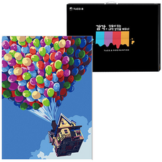 TUCO.B DIY油畫繪畫組 垂直型 40*50cm, 彩虹氣球 5437, 1組