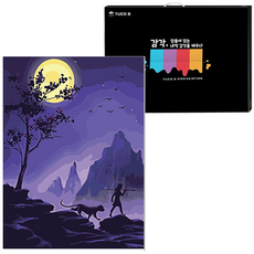 TUCO.B DIY油畫繪畫組 垂直型 40*50cm, 叢林書 5317, 1組