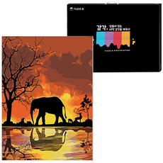 TUCO.B DIY油畫繪畫組 垂直型 40*50cm, 草地上的大象 5313, 1組