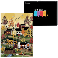 TUCO.B DIY油畫繪畫組 垂直型 40*50cm, 悠閒村莊(5311), 1組